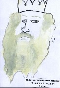 Тайна солнечного камня. Матюнина Александра. 5 класс